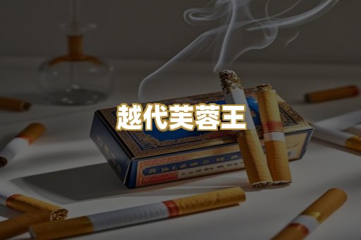 日韩爆珠